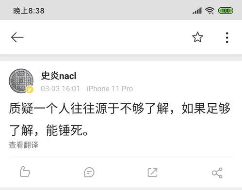 吃瓜的幽默句子