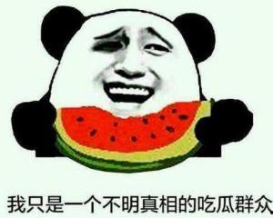 中国吃瓜群众,揭秘中国吃瓜群众的趣味生活与热议焦点