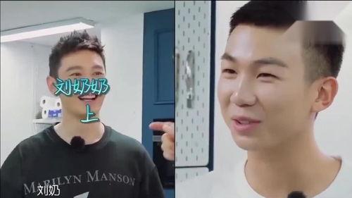 各明星吃瓜搞笑,娱乐圈的欢乐盛宴