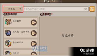 跨区好友吃瓜,共享吃瓜盛宴