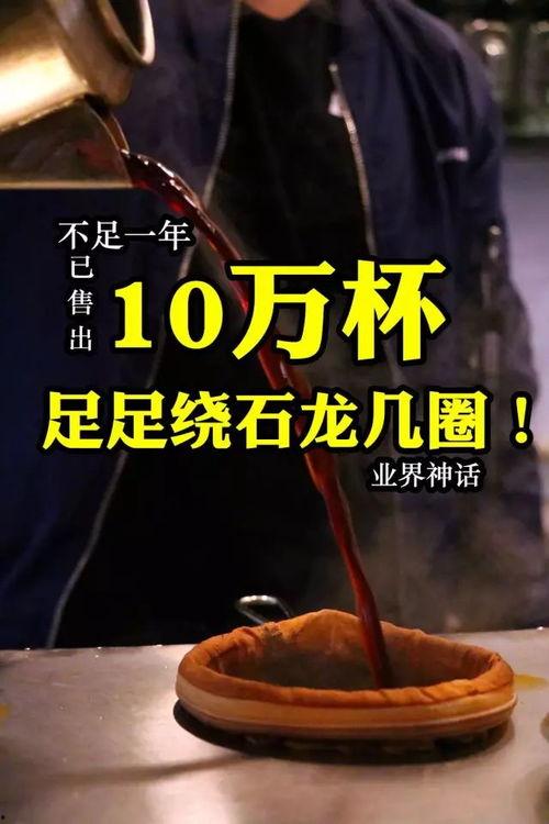 柠檬茶吃瓜群众,柠檬茶背后的故事与魅力