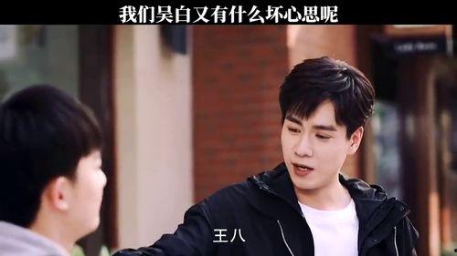 吃瓜遇到爱情,甜蜜爱情悄然绽放