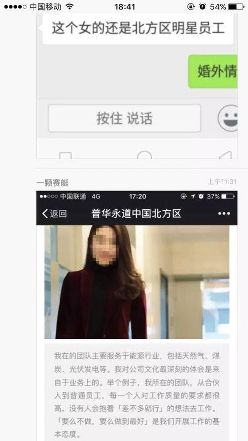 普华永道 吃瓜,揭秘“吃瓜”现象背后的经济与文化影响