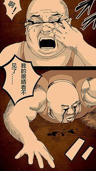 风云漫画吃瓜,吃瓜群众眼中的江湖风云录
