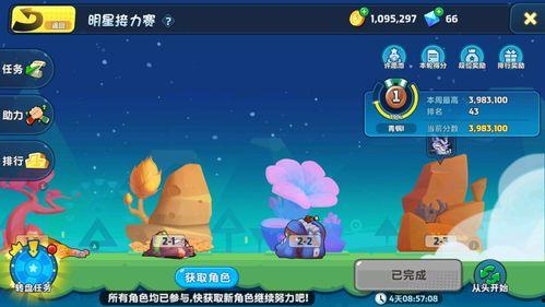 qq吃瓜梦工场,网络热点的幕后推手